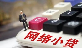 东莞无抵押私人空放-东莞无抵押借钱小贷-东莞无抵押贷款私借空放