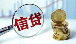 东莞无抵押借款短借-东莞无抵押小额贷款当天放款-东莞无抵押贷款私借空放