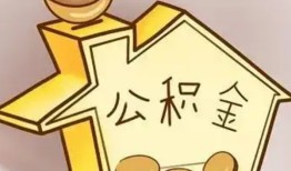东莞无抵押本地私借-东莞无抵押空放借钱不看资产-东莞无抵押空放借款
