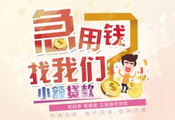 东莞无抵押无抵押信用贷款-东莞无抵押资金短借-东莞无抵押借钱急用钱