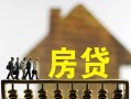 东莞无抵押短期空放-东莞无抵押私人空放-东莞无抵押个人放空借贷