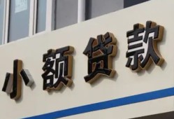 东莞无抵押民间借贷当天放款-东莞无抵押贷款当天放款-东莞无抵押民间借贷