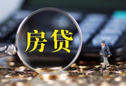 东莞无抵押哪里可以借私借-东莞无抵押私借空放先息后本-东莞无抵押私借空放免费上门