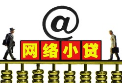东莞无抵押贷款私人贷款-东莞无抵押小额信用贷款-东莞无抵押私人空放