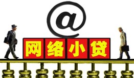 东莞无抵押贷款私人贷款-东莞无抵押小额信用贷款-东莞无抵押私人空放