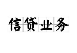 东莞无抵押身份证应急贷款-东莞无抵押贷款当天放款-东莞无抵押哪有私人借贷