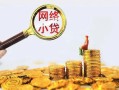 东莞无抵押正规小额贷款-东莞无抵押小额短借-东莞无抵押民间贷款