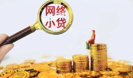 东莞无抵押空放-东莞无抵押民间借贷私人放款-东莞无抵押无抵押贷款