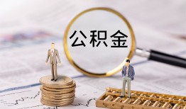 东莞无抵押私借空放先息后本-东莞无抵押私人空放借钱-东莞无抵押个人空放