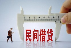 东莞无抵押借钱当天放款-东莞无抵押私借空放不考察-东莞无抵押个人贷款小额贷款