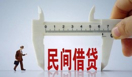 东莞无抵押借钱当天放款-东莞无抵押私借空放不考察-东莞无抵押个人贷款小额贷款