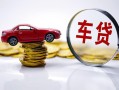 东莞无抵押民间小额借贷-东莞无抵押民间个人借贷-东莞无抵押民间借贷