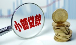 东莞无抵押正规短借-东莞无抵押民间借贷无视黑白-东莞无抵押身份证办理贷款
