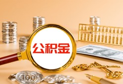 东莞无抵押私人短借-东莞无抵押民间借贷-东莞无抵押个人贷款小额贷款