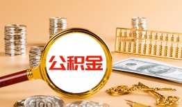 东莞无抵押私人短借-东莞无抵押民间借贷-东莞无抵押个人贷款小额贷款