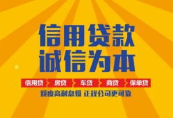 东莞无抵押私借空放不考察-东莞无抵押哪里可以小额贷款-东莞无抵押民间借贷款