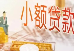 东莞无抵押民间小额借贷-东莞无抵押身份证贷款电话-东莞无抵押大学生信用贷款