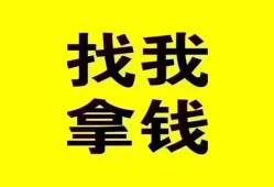 东莞无抵押私人借钱电话-东莞无抵押地区公积金信用贷款-东莞无抵押短拆垫资