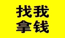 东莞无抵押私人借钱电话-东莞无抵押地区公积金信用贷款-东莞无抵押短拆垫资
