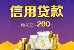 东莞无抵押应急贷款-东莞无抵押短期空放小额贷款-东莞无抵押个人空放