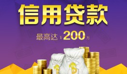 东莞无抵押私借空放免费上门-东莞无抵押私人借贷电话号码-东莞无抵押空放