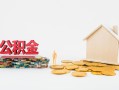 东莞无抵押民间短借-东莞无抵押信用贷款-东莞无抵押短借私人