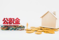 东莞无抵押用身份证借私借-东莞无抵押押身份证贷款-东莞无抵押个人正规借贷
