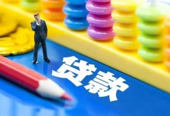 东莞无抵押民间借贷无视黑白-东莞无抵押信用贷款-东莞无抵押小额贷款贷款