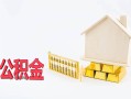 东莞无抵押贷款银行-东莞无抵押私人贷款都有哪些-东莞无抵押小额短借