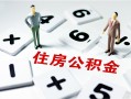 东莞无抵押私人装修贷款-东莞无抵押个人借钱电话-东莞无抵押私人身份证借私借