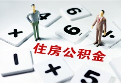 东莞无抵押私人装修贷款-东莞无抵押个人借钱电话-东莞无抵押私人身份证借私借