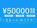 东莞无抵押私人身份证借私借-东莞无抵押短借短拆-东莞无抵押小额短借