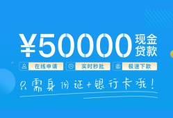 东莞无抵押私人身份证借私借-东莞无抵押短借短拆-东莞无抵押小额短借