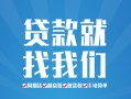 东莞无抵押私借空放-东莞无抵押身份证借私借-东莞无抵押空放私借民间借贷