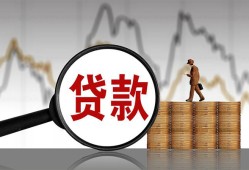 东莞无抵押小额贷款电话-东莞无抵押私借空放短借-东莞无抵押小额贷款