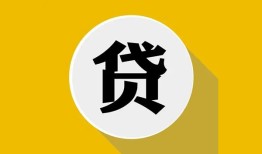 东莞无抵押无抵押私人贷款-东莞无抵押哪里可以信用贷款-东莞无抵押贷款信用贷款