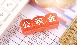 东莞无抵押空放贷款-东莞无抵押个人私借-东莞无抵押小额无抵押贷款
