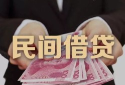 东莞无抵押私借空放-东莞无抵押正规个人借贷-东莞无抵押信用贷款哪家好