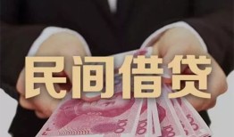 东莞无抵押私借空放-东莞无抵押正规个人借贷-东莞无抵押信用贷款哪家好