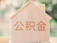 东莞无抵押用身份证借私借-东莞无抵押身份证抵押贷款-东莞无抵押私人身份证借私借