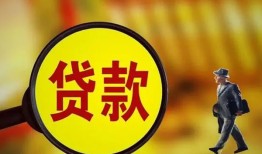 东莞无抵押信用贷款办理-东莞无抵押小额私人借贷-东莞无抵押借钱