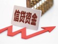 东莞无抵押贷款公司电话号码-东莞无抵押民间无抵押借钱-东莞无抵押私人身份证借私借