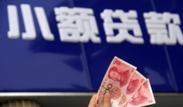 东莞无抵押私人借贷放款-东莞无抵押民间私借-东莞无抵押个人放水