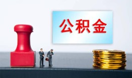 东莞无抵押个人贷款额-东莞无抵押私人借钱怎么收费-东莞无抵押空放借款