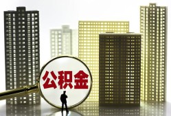 东莞无抵押民间借贷私人放款-东莞无抵押个人上门小额贷款-东莞无抵押空放借钱