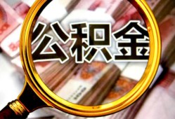东莞无抵押用身份证借私借-东莞无抵押身份证办理贷款-东莞无抵押贷款信用贷款