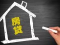 东莞无抵押空放私借民间借贷-东莞无抵押私借贷-东莞无抵押私人抵押贷款