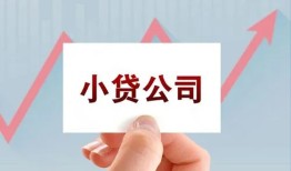 东莞无抵押哪里有私人借贷-东莞无抵押贷款当天放款-东莞无抵押民间小额借贷