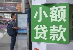 东莞无抵押大额短借-东莞无抵押空放借款-东莞无抵押贷款私借空放