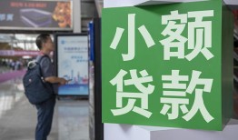 东莞无抵押大额短借-东莞无抵押空放借款-东莞无抵押贷款私借空放